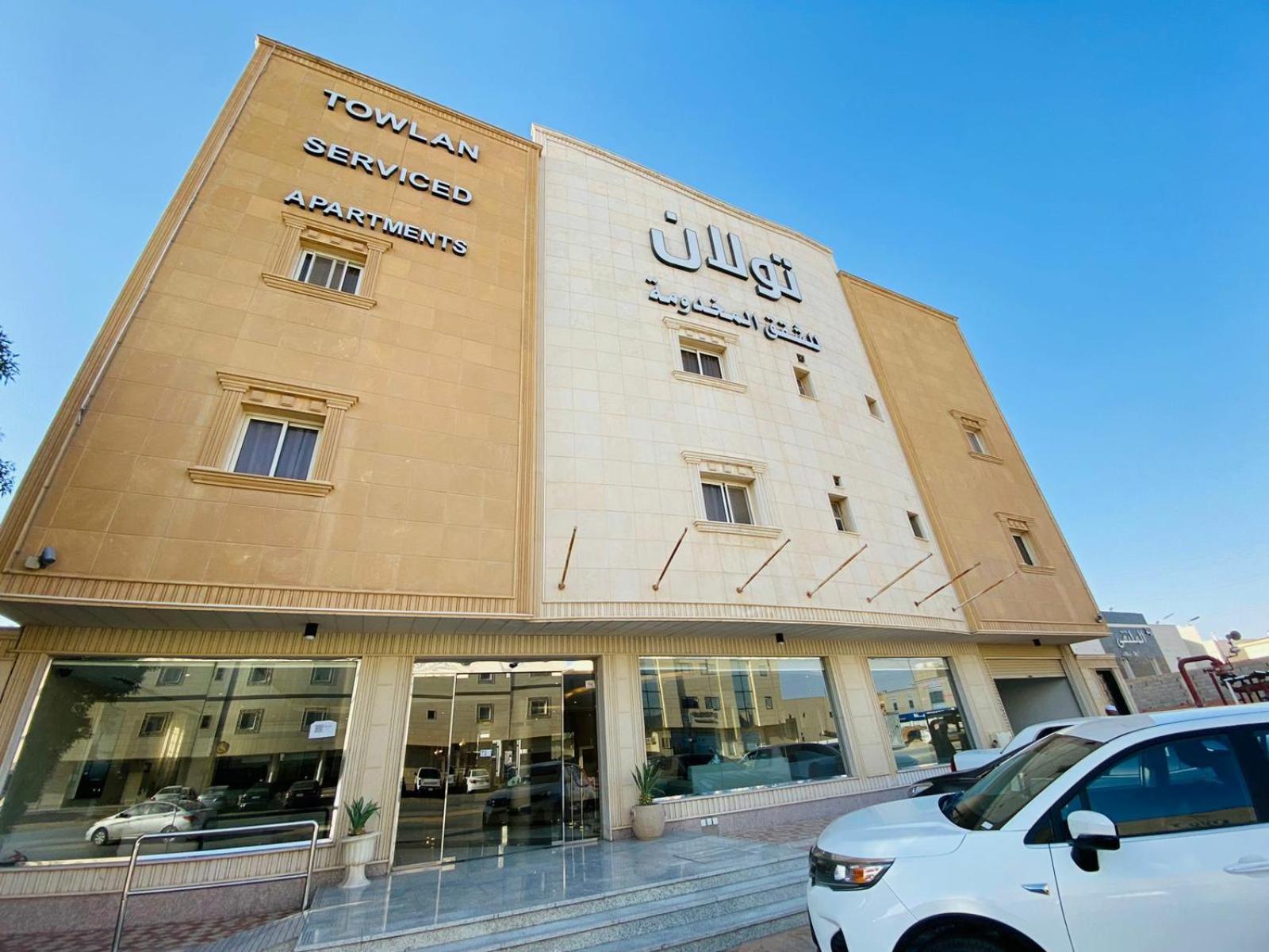 Towlan Khurais Riyadh Exterior photo